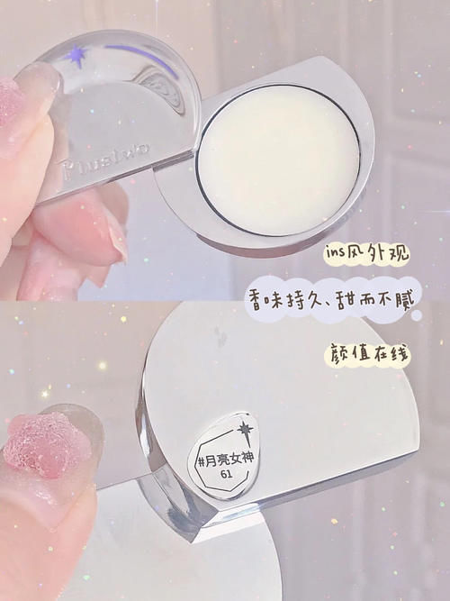 每天2块也能迅速变美!高中女生用了都“真香”了!