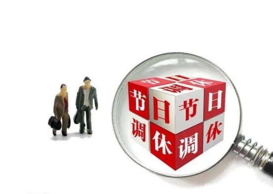 企业反内卷 增效是关键