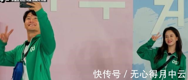 金钟国宋智孝又冒粉红泡泡 这是磕到真的了