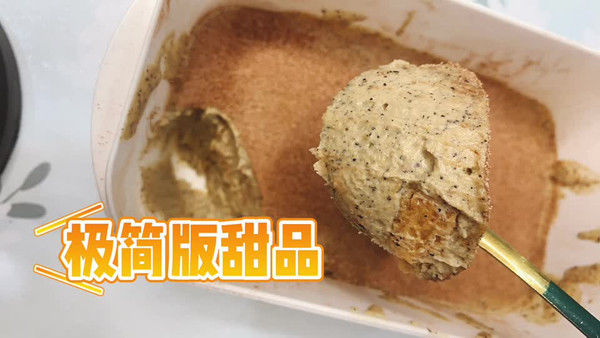 低脂酸奶吐司慕斯甜品