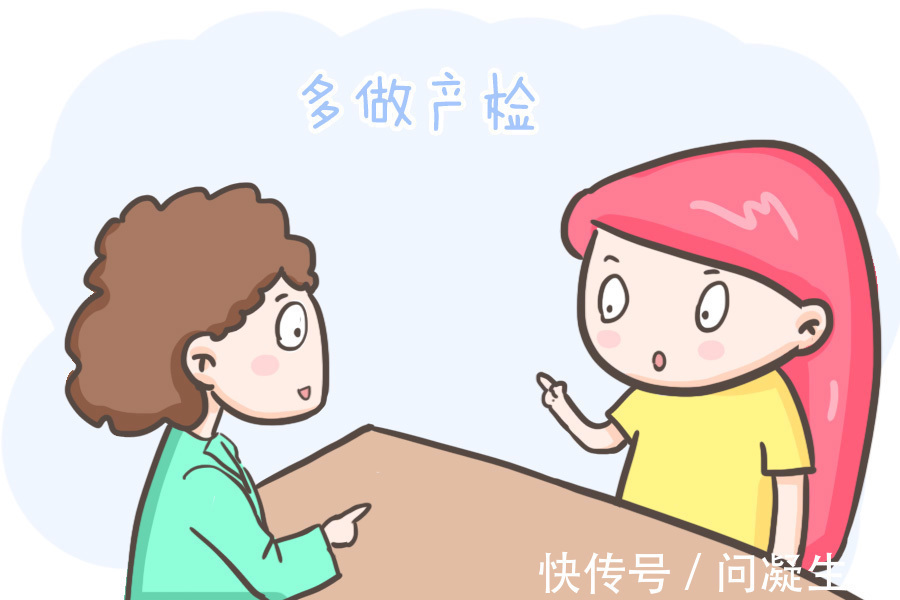 准妈妈们|到了孕晚期,准妈妈要做好这8件事等宝宝降生,切记一件都别落下