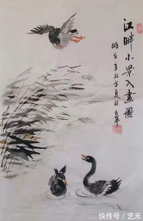 中国传统文化！“炫姿舞冰雪，翰墨迎冬奥”迎冬奥艺术家书画展——赵立军