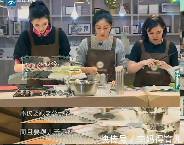 妈妈|家长要懂得和孩子耍心眼儿:想孩子优秀,妈妈要先学会“三个装”