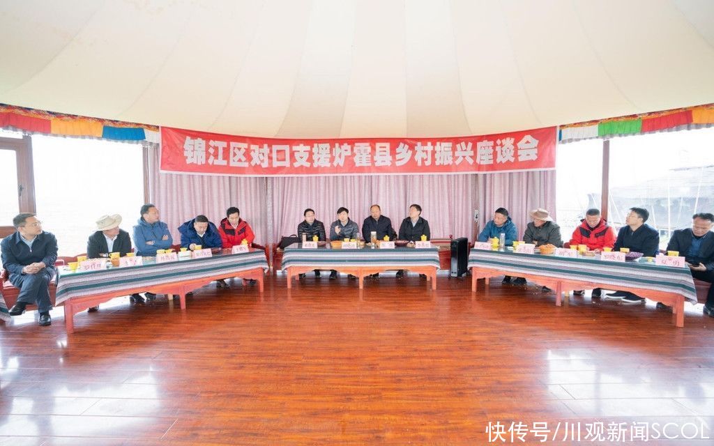 炉霍|炉霍将重点通过在线教育方式解决教育不均衡