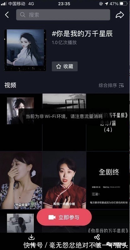 小说|七猫盛不世：从明星经纪转型网络作家，代表作日销破10万，成爆款