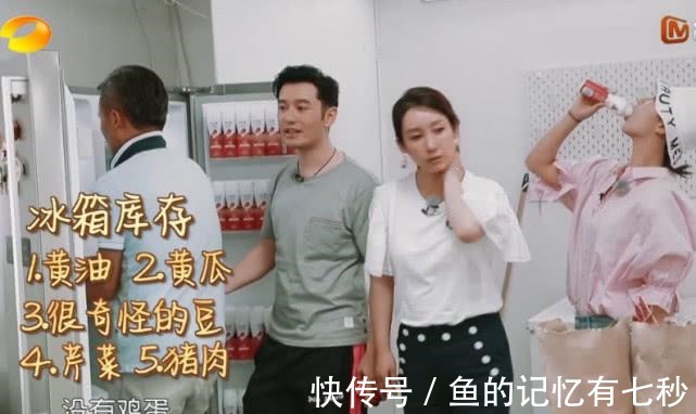 盤點|《中餐廳3》盤點物資,意大利南瓜長相奇怪,最后一種誰也不認識