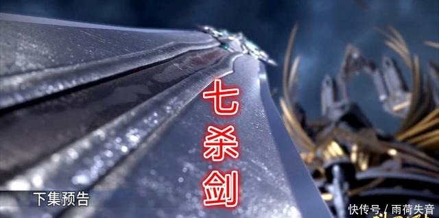 教皇|斗罗107集教皇展露实力,黄金铁三角遭秒杀,剑斗罗都不够看