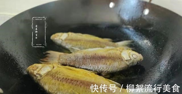 食用油|秋季,这鱼别错过,过一阵就少了,多做给孩子吃,脑子聪明记忆好!