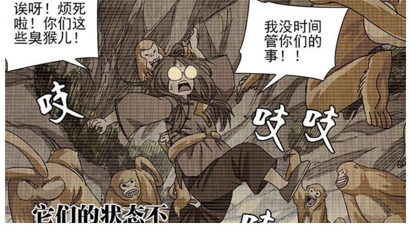 秘密基地|一人之下：宝儿姐是无根生秘密基地的钥匙？金凤婆婆发现了秘密！