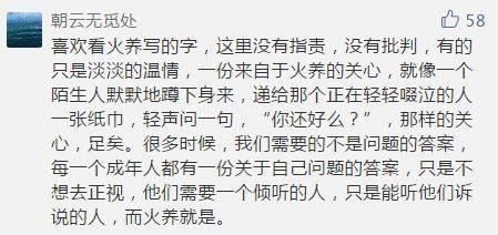  现实|男人的爱情为什么更现实