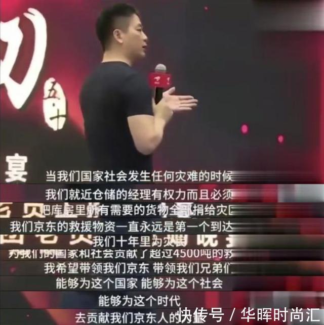 汉口医院|钟南山亲笔感谢的背后，刘强东烧钱上千亿，却被人骂上热搜