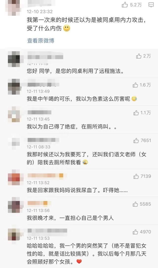 a8447|小学女厕现粉色提示牌，网友爆赞，联合国夸奖！“安全红宝书”推荐给所有女生