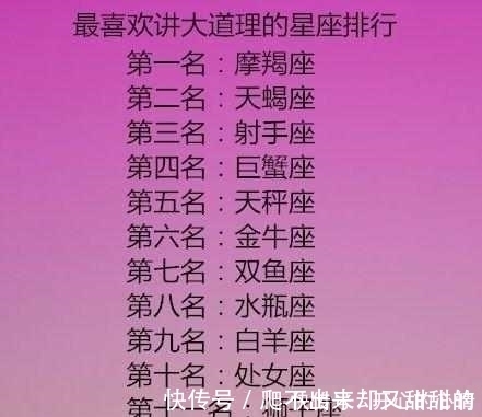 双鱼座|十二星座求人办事的模样，处女座说话语气带着点撒娇