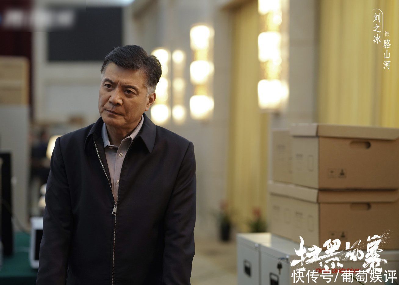 继《极限挑战》后，孙红雷张艺兴再度合作，搭档阵容堪称“顶配”