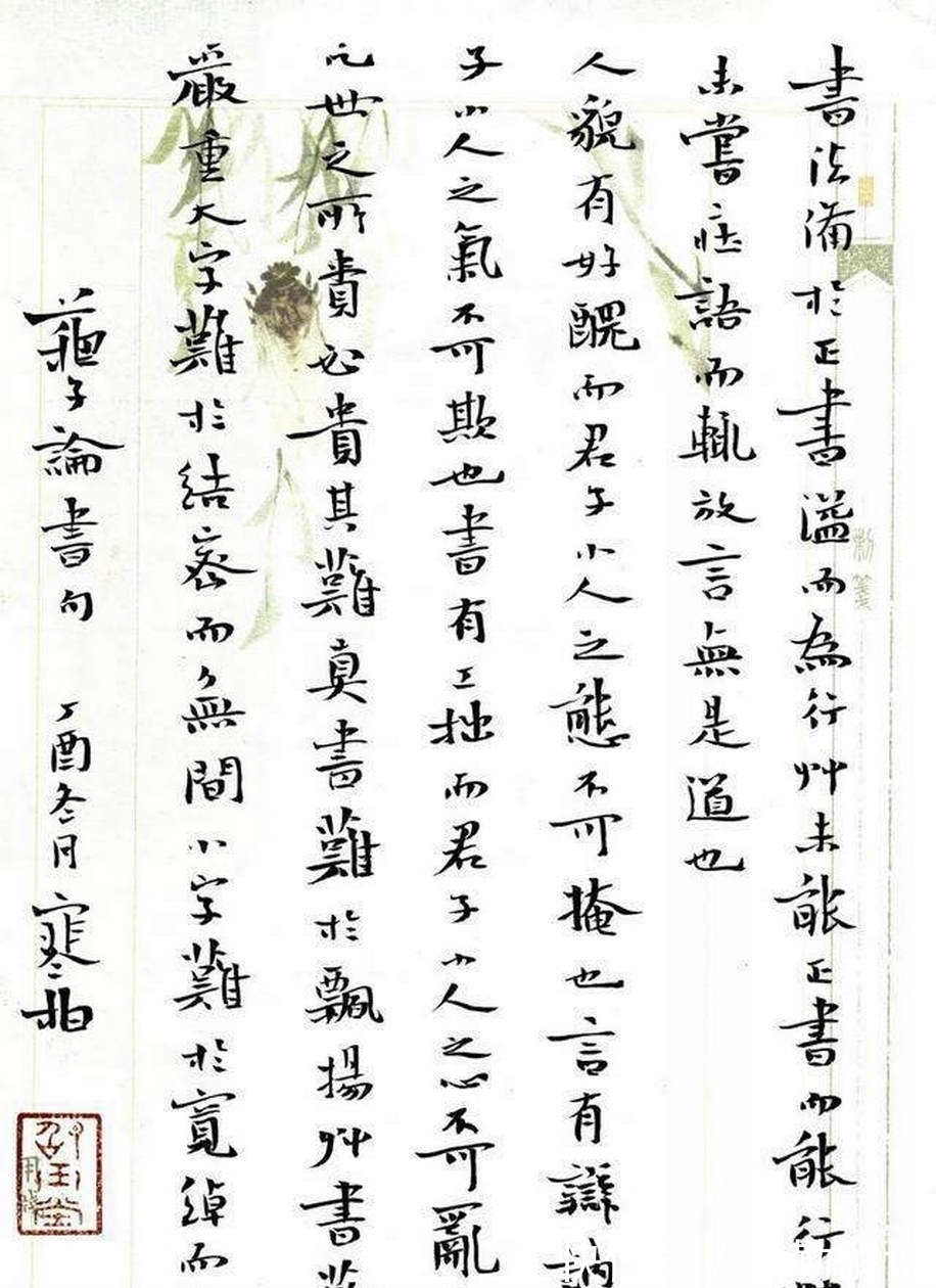 文化人|获得书法兰亭金奖后,戴墨镜语气重接受采访,他开始飘了吗?