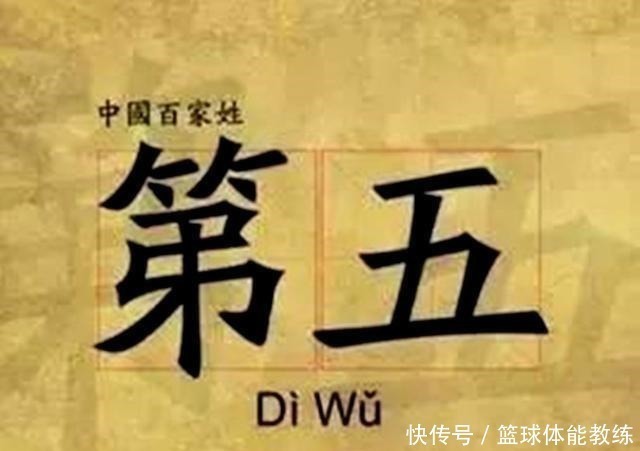 冠姓权|妈妈姓氏太“罕见”，全家同意让娃“随母姓”，孩子的名字很特别！