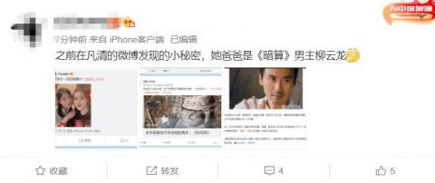 李克勤|柳云龙19岁女儿参加《中国好声音》,才华横溢唱功了得,获那英李荣浩称赞