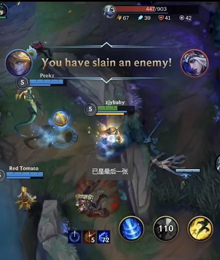 LOL|LOL手游中的Uzi，第一位达到钻石的玩家，网友：学技术就看他