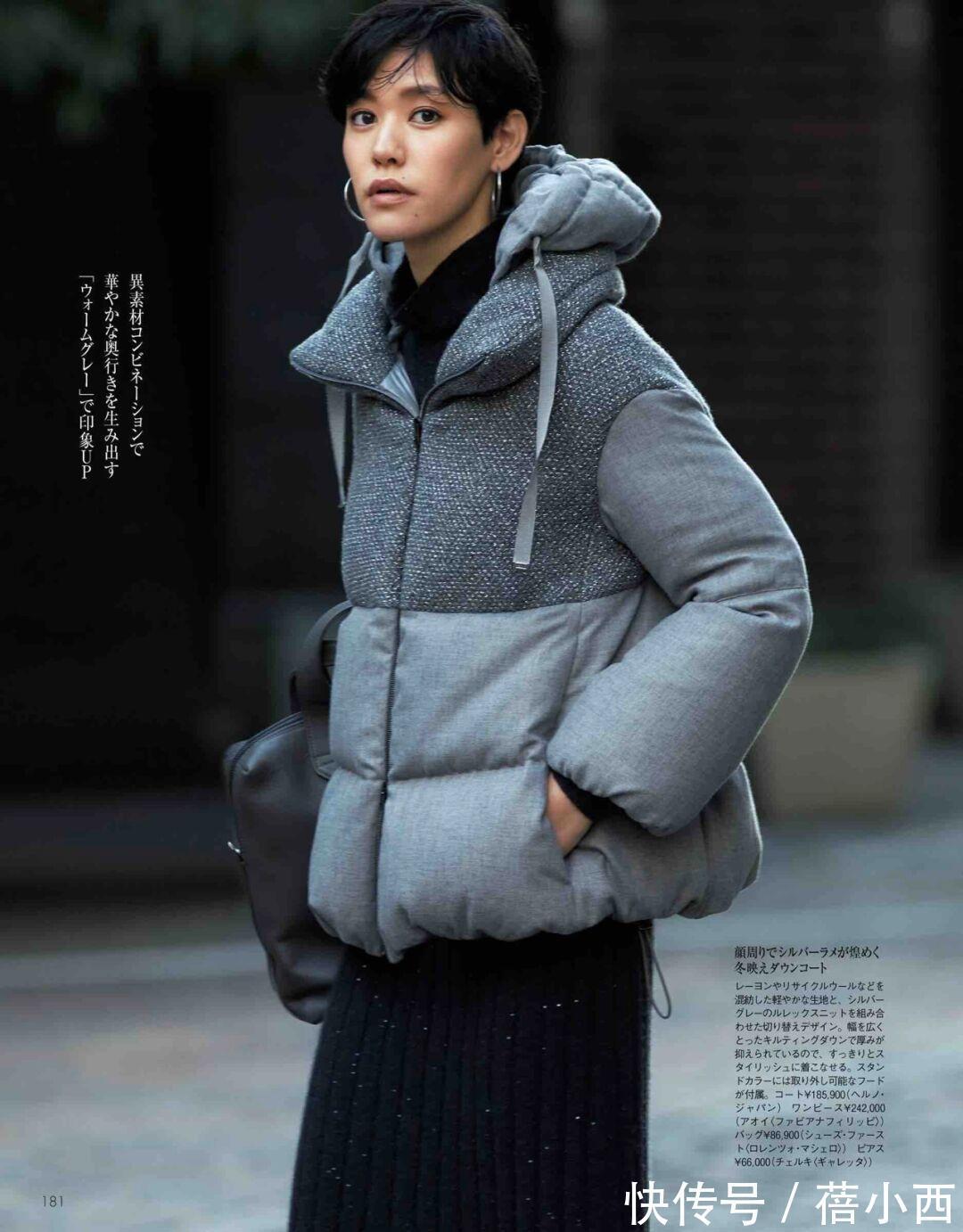 保暖度|作为女人必须精致!来学日系风羽绒服穿搭,搭配灵感都在这一篇里