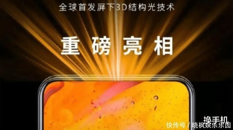 3d|苹果不再倔强，iPhone13喜迎打孔屏，5年刘海屏终于成为历史！
