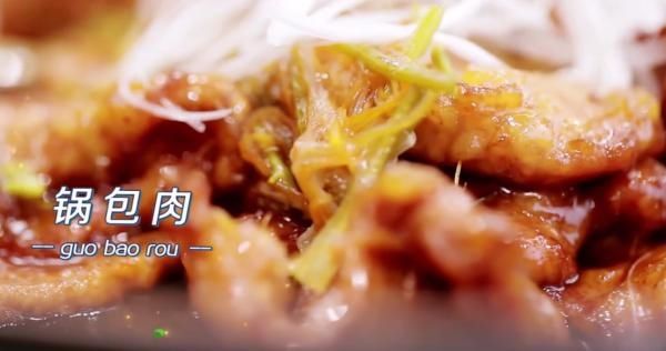 豆油|#周六做好菜 锅包肉最好吃的做法，就在这里了