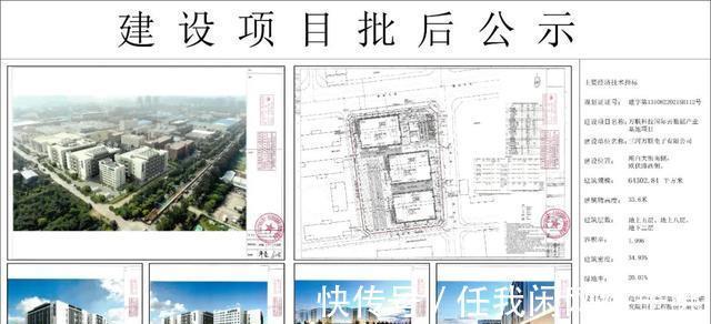 教育部|公示了！医院、高校、大型公园，选定燕郊这些地方！