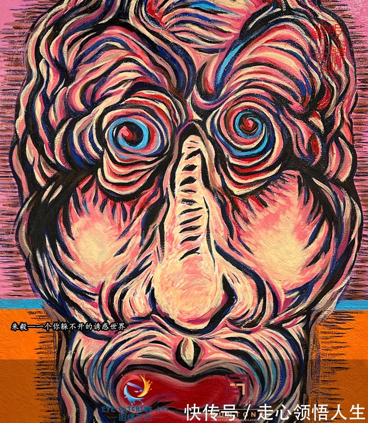 艺术北京#2021“艺术北京”全览(19):陈墨、朱毅、崔万田、刘文星