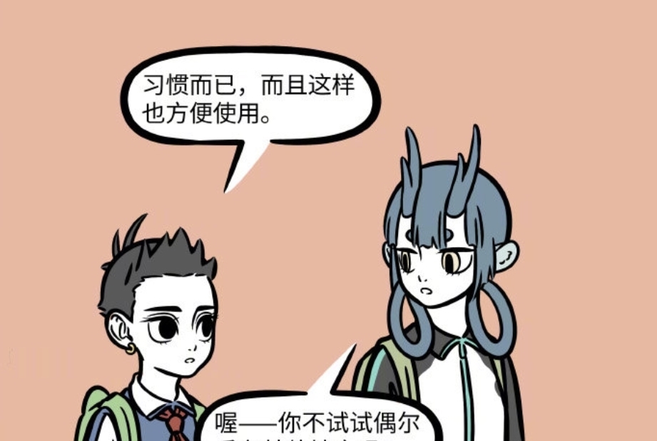 蝴蝶结|非人哉:当哪吒的混天绫换了地方后,就由红领巾变成了蝴蝶结