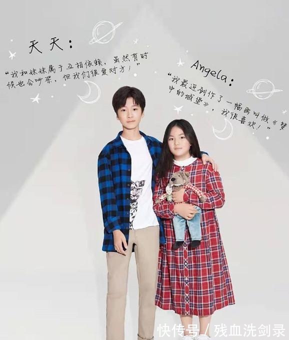 阿拉蕾|《爸爸去哪儿》萌娃合体登封面,都成漂亮姑娘和帅小伙了!