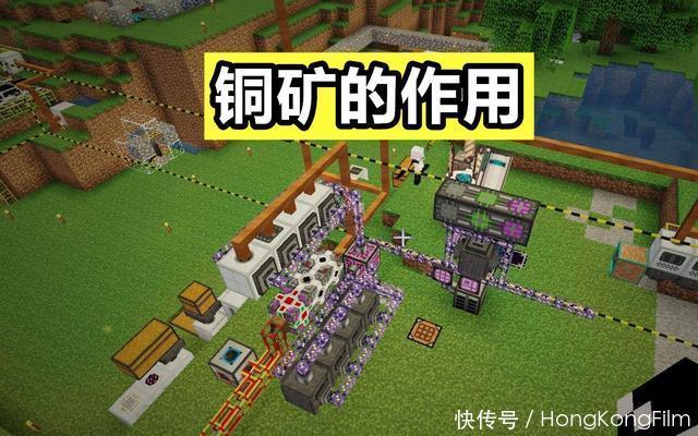 世界|我的世界：1.17铜矿备受争议，避雷针的出现，能否激发新的玩法？