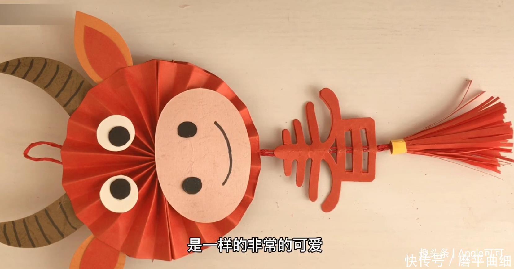 牛年装饰小手工,可可教你自己动手做一个,简单几步就能搞定