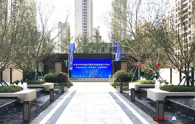 先验房后收房 “青岛模式”全省推广|山东省住建系统“质量月”| 分户