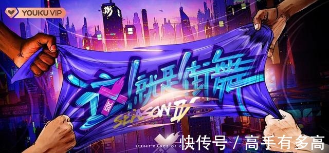 王嘉爾|《這就是街舞4》導(dǎo)師曝光，王一博、王嘉爾留任，元老導(dǎo)師回歸