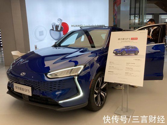徐直军|华为不甘心只卖车