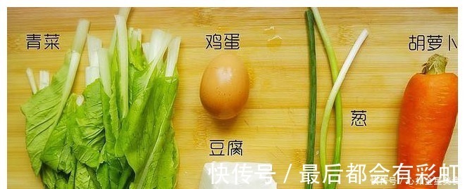 鸡蛋饼|1块豆腐，1个鸡蛋，不用一滴水，筷子两搅，比大鱼大肉还好吃！