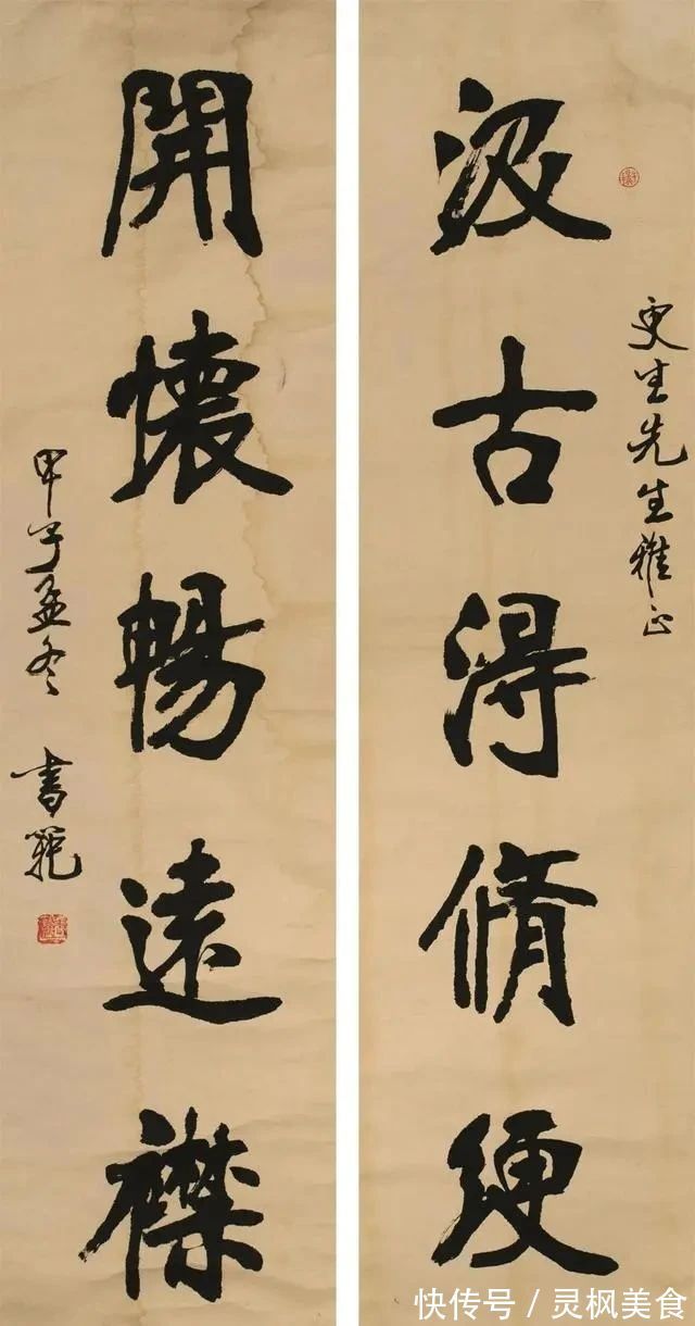 书坛@1997年他为《水浒传》题写片名,张书范书法碑骨帖韵,笔笔沉实