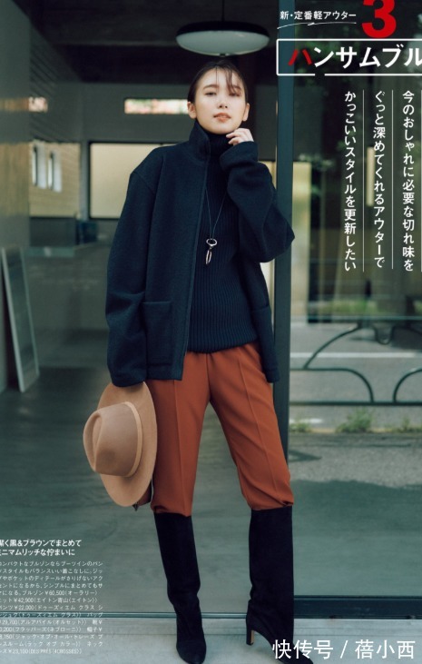 宽松|被日杂博主圈粉,今年冬天裤子流行“穿宽不穿紧”,腿粗的有救了