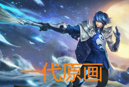 五代|诸葛亮历代原画对比,本以为五代是颜值巅峰,看到一代才知道错了