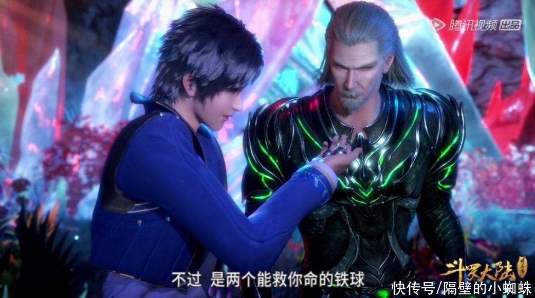 唐三|斗罗大陆：孤独博多次挑衅武魂殿，他是真不怕比比东灭口吗？