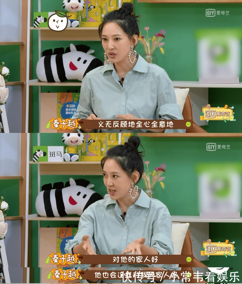 婆媳|秦子越让亲妈给婆婆做韭菜盒子，蹲着给婆婆穿鞋，曝婆媳相处之道