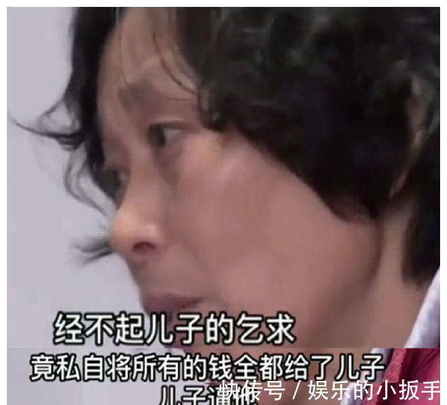 巨婴|35岁巨婴打外婆揍外公,花了外婆快100万,一分不还