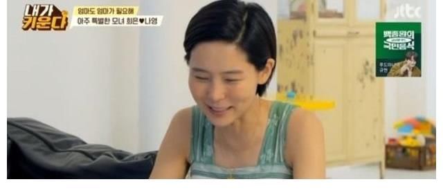 媽媽|《我培養》金娜英講述“梁熙恩老師像去世的媽媽一樣，很依賴她”