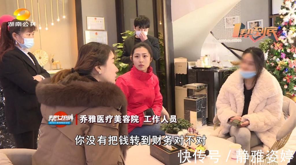 医美 我的鼻子整歪了,乔雅医美:拍视频让你“火”!