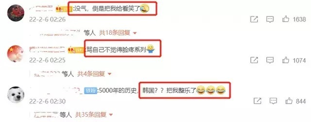 韩国人|韩国人又急眼了?要求和我国共享24节气,试图模糊概念被网友打脸