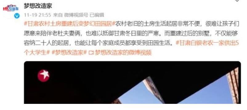 央视点名怒批,东方卫视132万红砖豪宅谁负责?王小骞点评受热捧