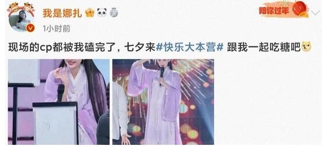 沙溢|明星花式過七夕，沙溢一家接地氣，娜扎《快本》營業(yè)