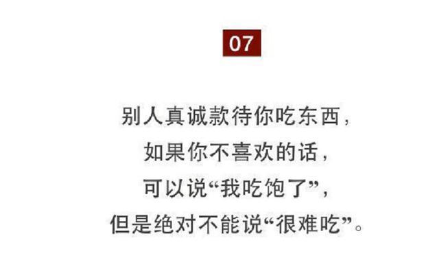每个孩子|一位日本妈妈的10条家规，条条扎心，教出来的孩子怎么会不出息