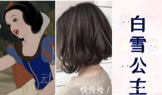 梅莉达|迪士尼公主的发型,在现实中会是怎样女生们算了,不做公主了!