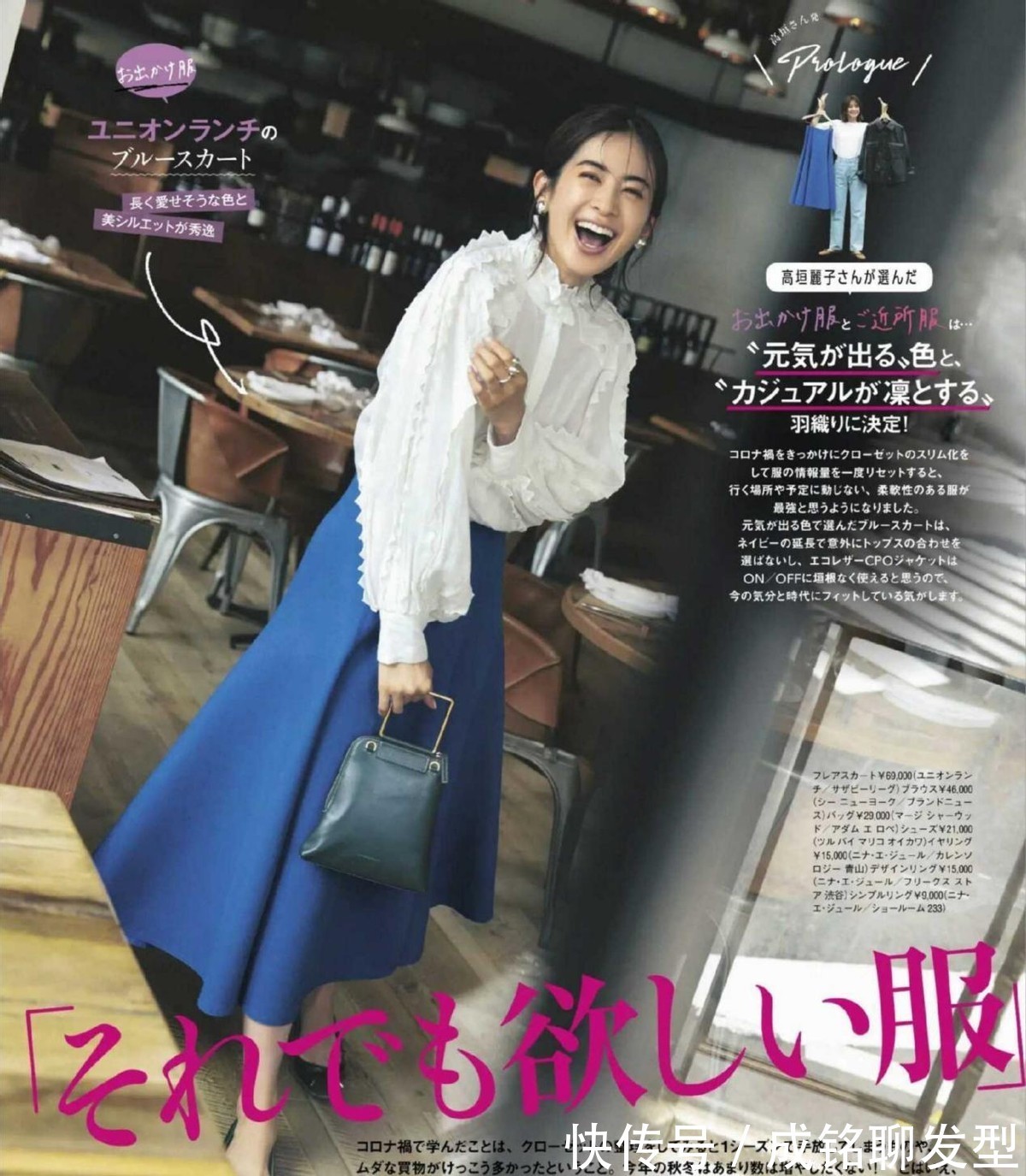 卡其色|真正会穿的中年女人,都会运用配色来加分,这几种配色方案请收藏