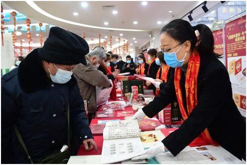 金牛贺岁 欢乐祥瑞《辛丑年》特种邮票今日首发